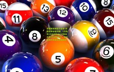 中国体彩网官方首页-贝林厄姆全能闪耀，1次助攻3次关键机会5次精准长传6次成功防守，皇马主场力克曼城占得先机