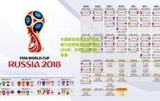 中国体彩网官方首页|梅西与迈阿密国际续约至2028年，传奇生涯再添新章