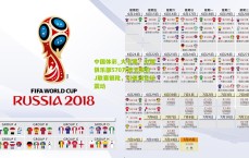 中国体彩_大手笔！中国俱乐部570万欧元报价J联赛银靴，引亚洲足坛震动