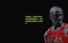 中国体彩_东契奇交易被誉赛季最超值操作，艾顿状态飙升坚定湖人夺冠信念